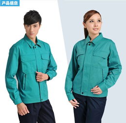 上海冬季工厂服车间制服定做批发 专业服饰零售解决方案